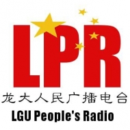 LGU人民广播电台